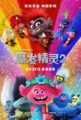 落花网限制